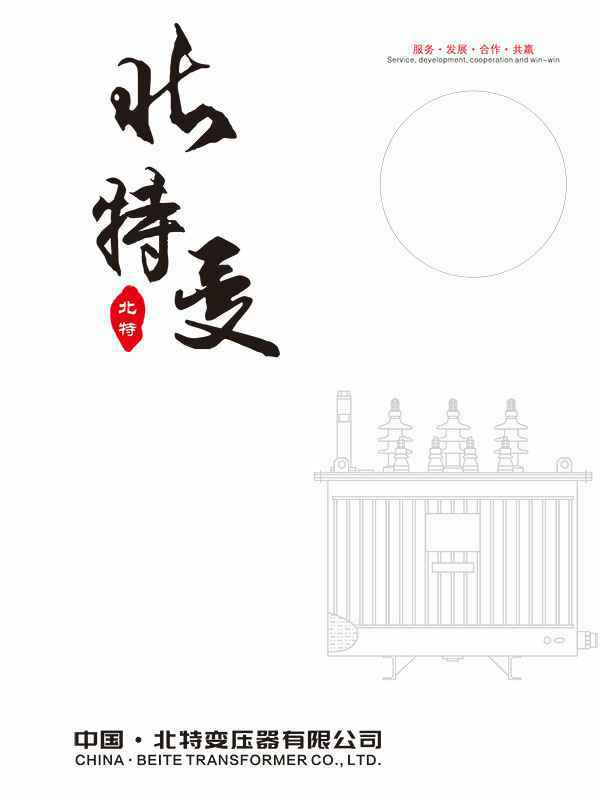 呼和浩特修宇健康管理与咨询有限公司